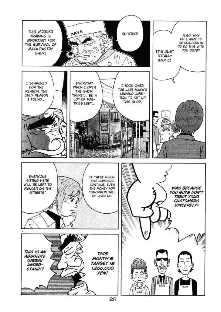 Chocolat (KUBONOUCHI Eisaku) Chapter 11 5